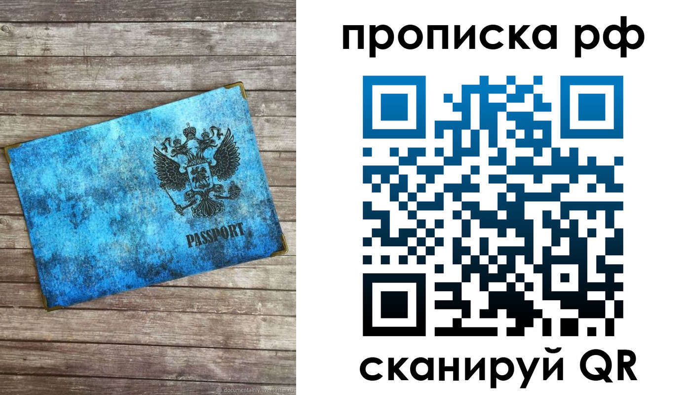 временная регистрация госуслуги в Ленинске