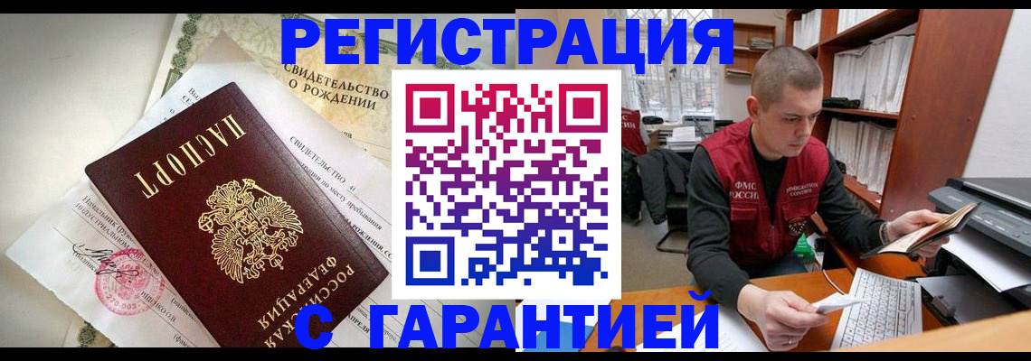 форма 3 в Ленинске